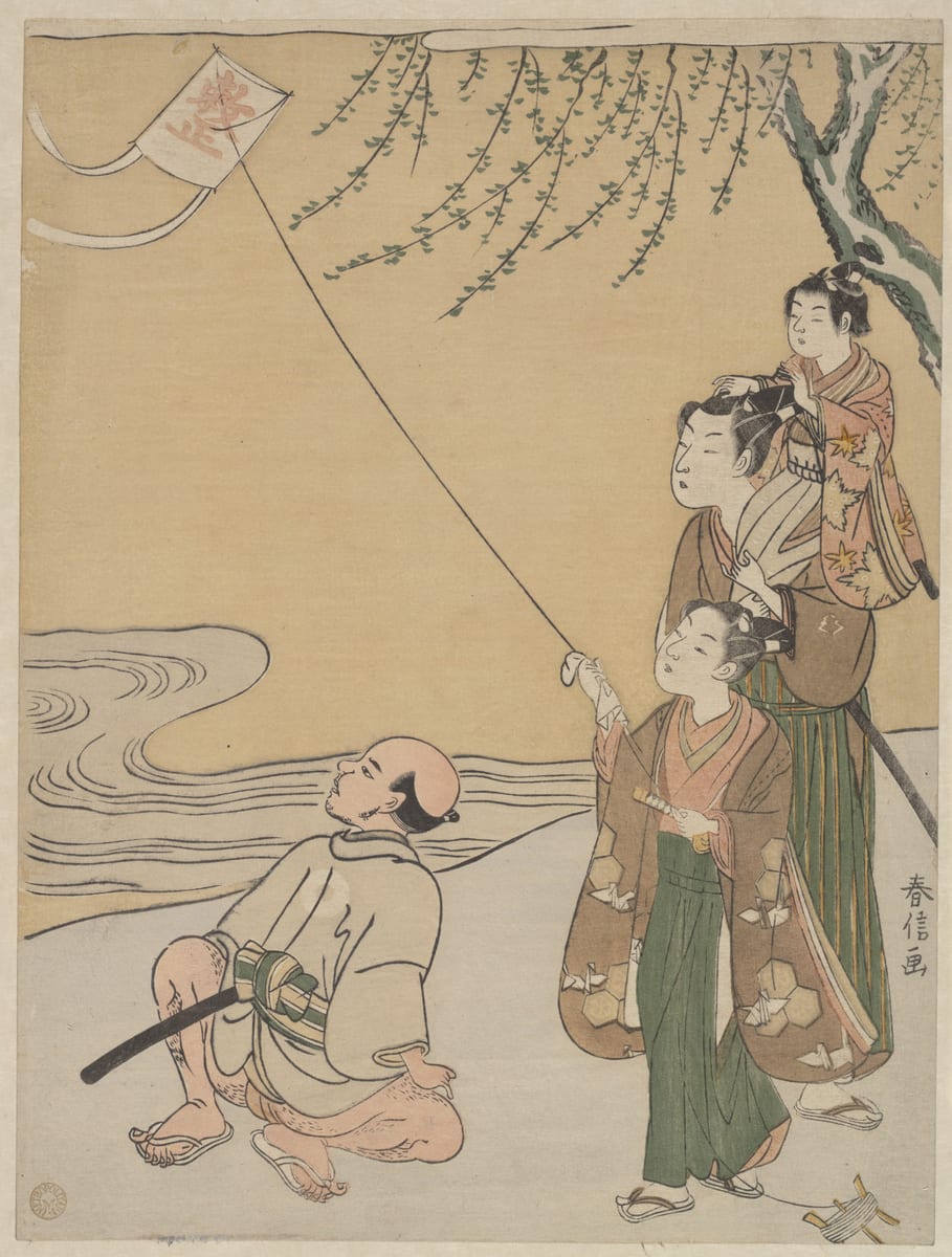 As high as a kite